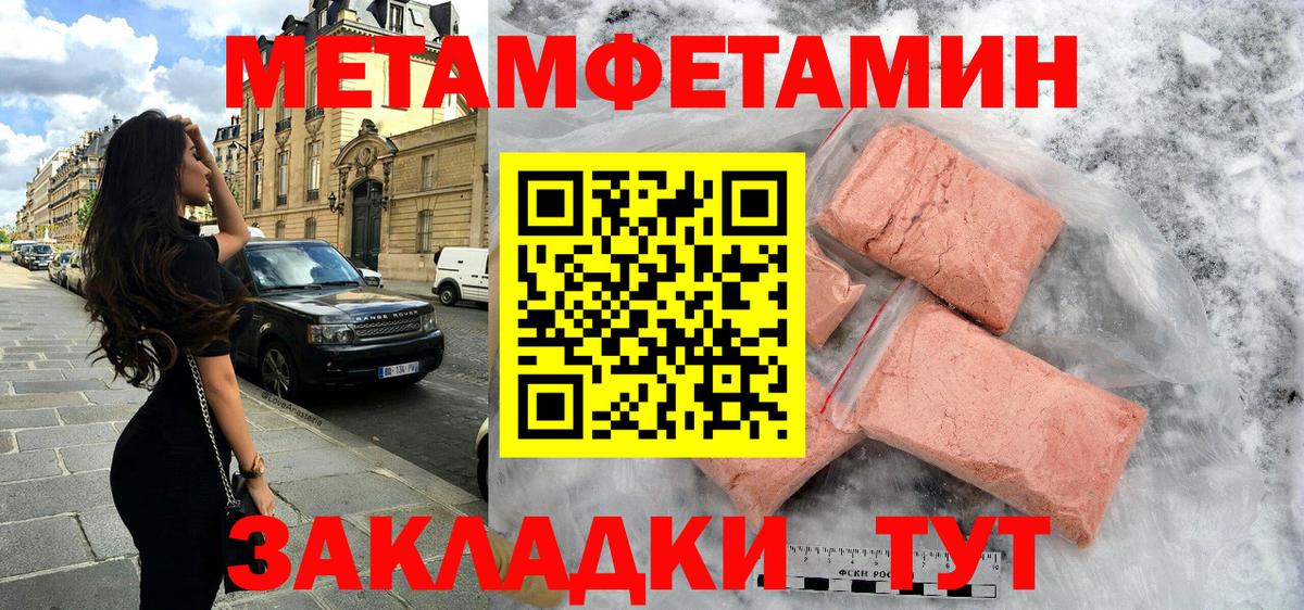 АМФЕТАМИН Premium Каспийск