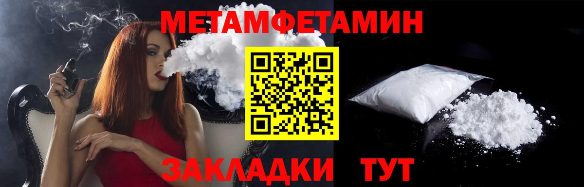 АМФЕТАМИН  Вход с VPN  Каспийск  Амфетамин  АМФЕТАМИН 97% 