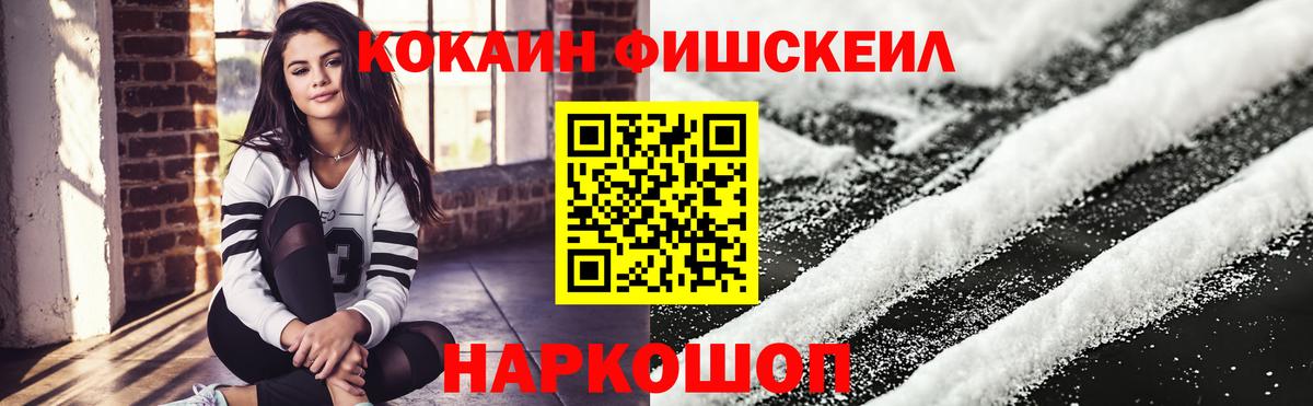 Кокаин  COCAIN 97%  Вход с VPN  COCAIN Боливия  Каспийск 
