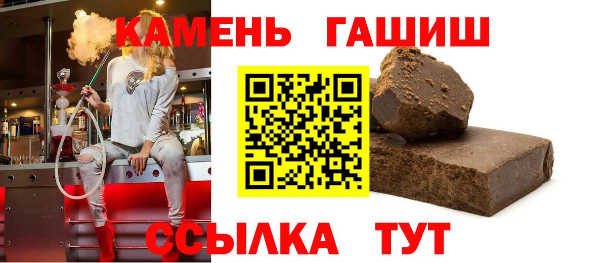 Каспийск  ГАШИШ hashish  Вход с VPN 