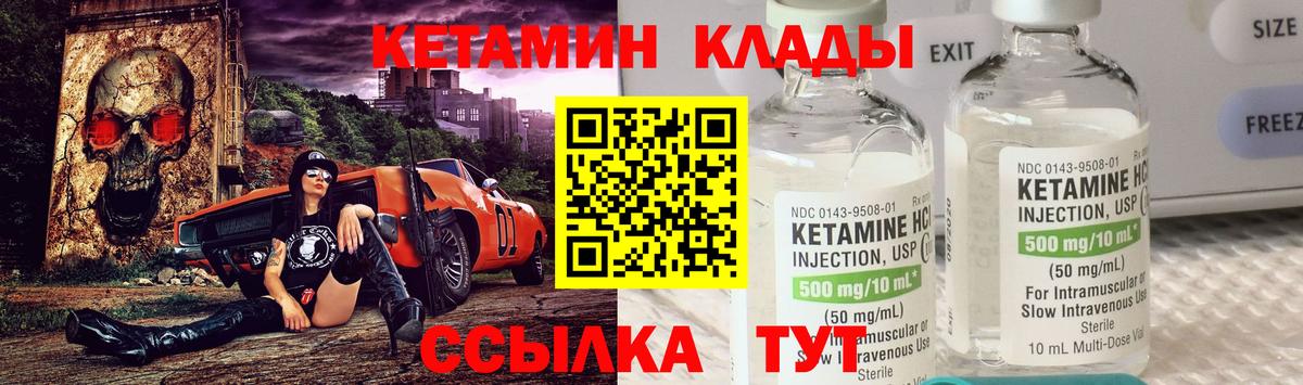 Каспийск  OMG ONION  Вход с VPN  КЕТАМИН ketamine 