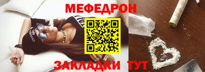 mdpv Комсомольск-на-Амуре