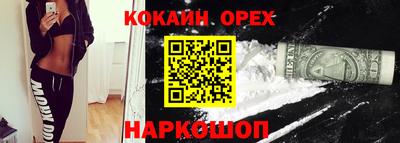 spice Конаково