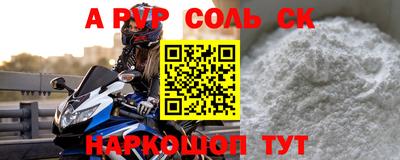 mdpv Комсомольск-на-Амуре