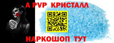 spice Конаково