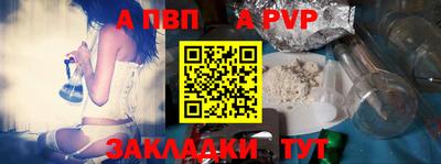 mdpv Комсомольск-на-Амуре