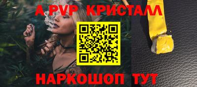 mdpv Комсомольск-на-Амуре