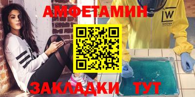 spice Конаково