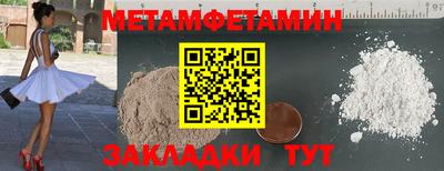 spice Конаково
