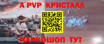 spice Конаково