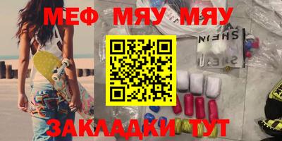 mdpv Комсомольск-на-Амуре
