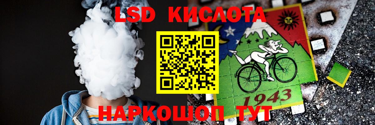 ЛСД экстази ecstasy Каспийск