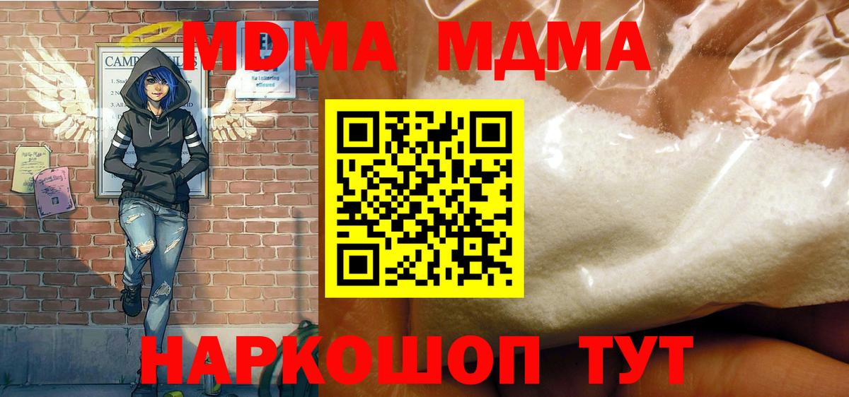 MDMA VHQ Каспийск
