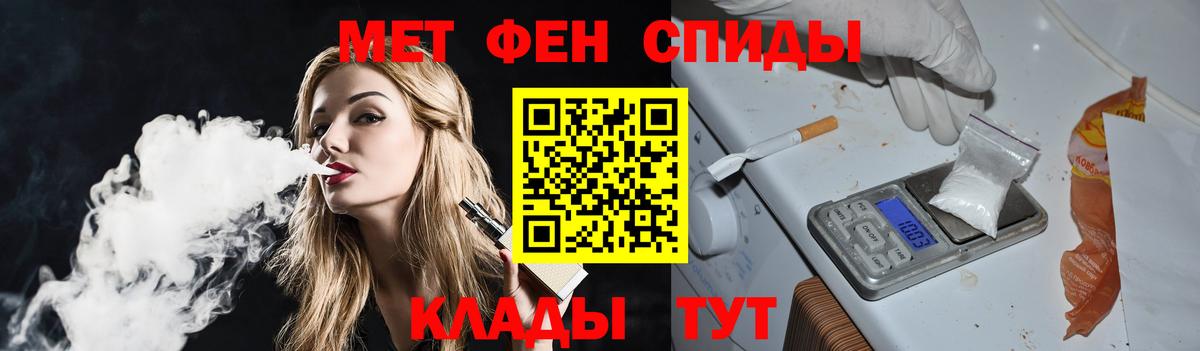 Метамфетамин мет  Метамфетамин мет  Вход с VPN  Каспийск 