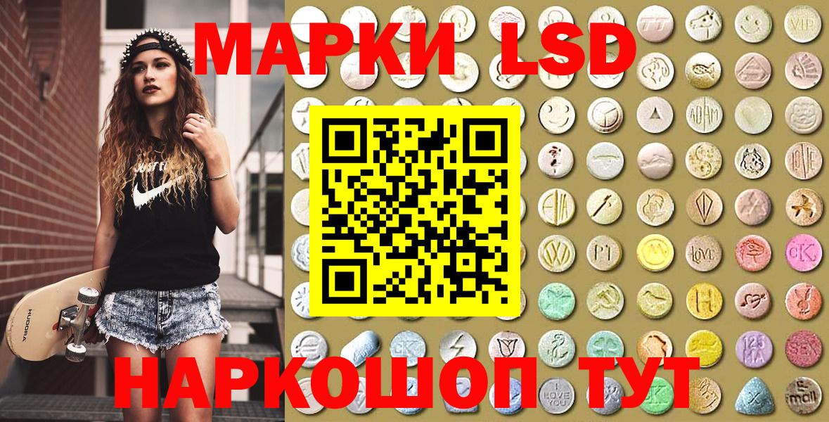 Каспийск  Марки N-bome 1,8мг  Вход с VPN 
