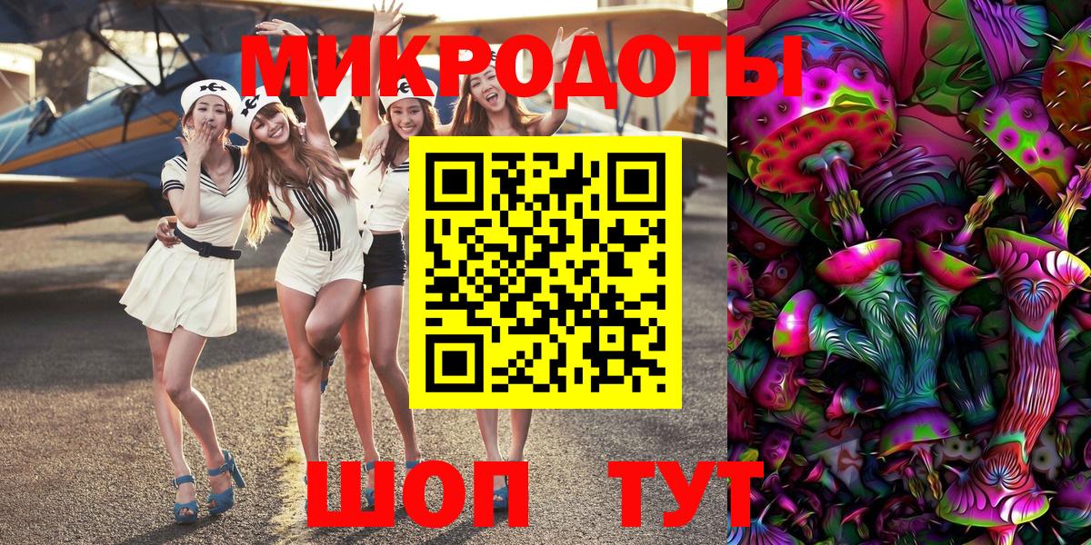 Каспийск  Галлюциногенные грибы мицелий  сколько стоит  Вход с VPN 