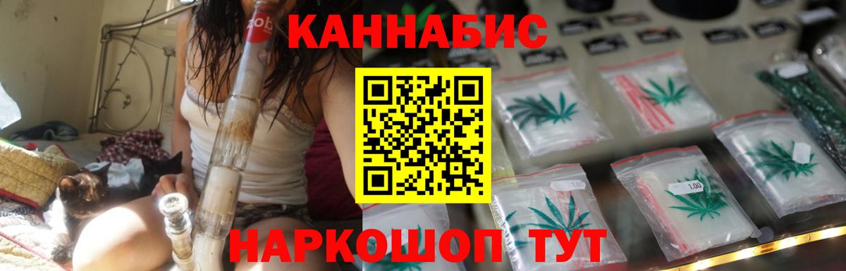 Конопля сатива  Конопля план  Каннабис план  Каспийск  Вход с VPN 